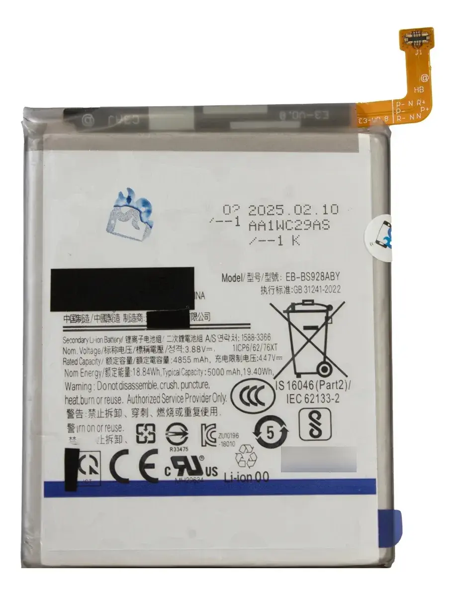 Batería de reemplazo para teléfono Samsung